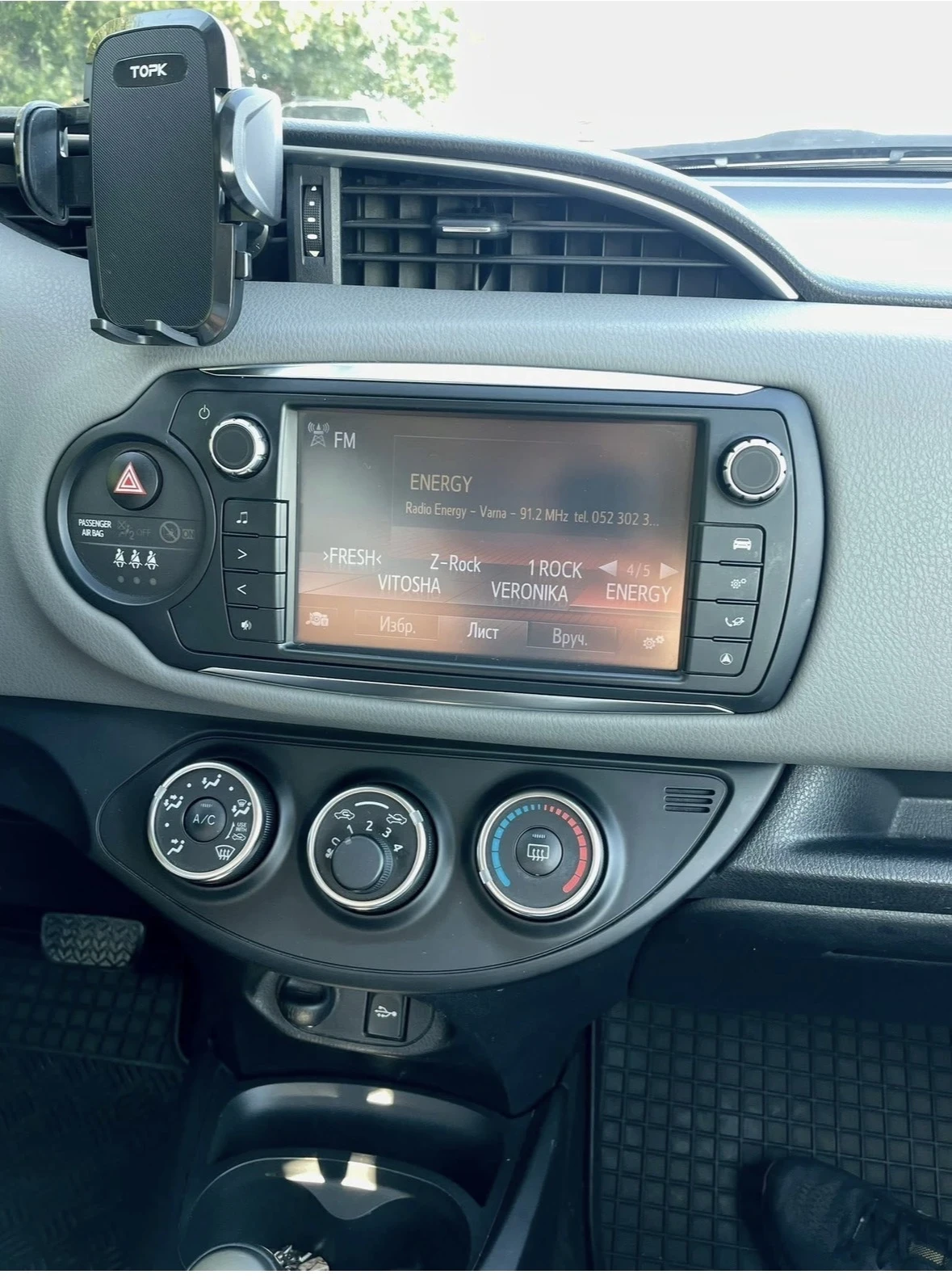 Toyota Yaris, снимка 9 - Автомобили и джипове - 56646029
