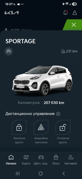 Kia Sportage 2.0 Crdi GT-Line Mild Hybrid, снимка 15