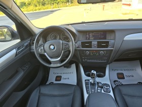 BMW X3 3.0d 258k.c * Head-Up * Kamera * Панорама * Памет , снимка 9