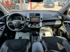 Toyota Rav4 2.2D4D 150KS, снимка 9