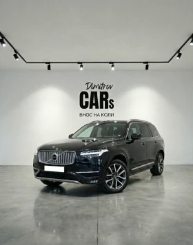Volvo Xc90 D5 Inscription/Пълна история/Гаранция