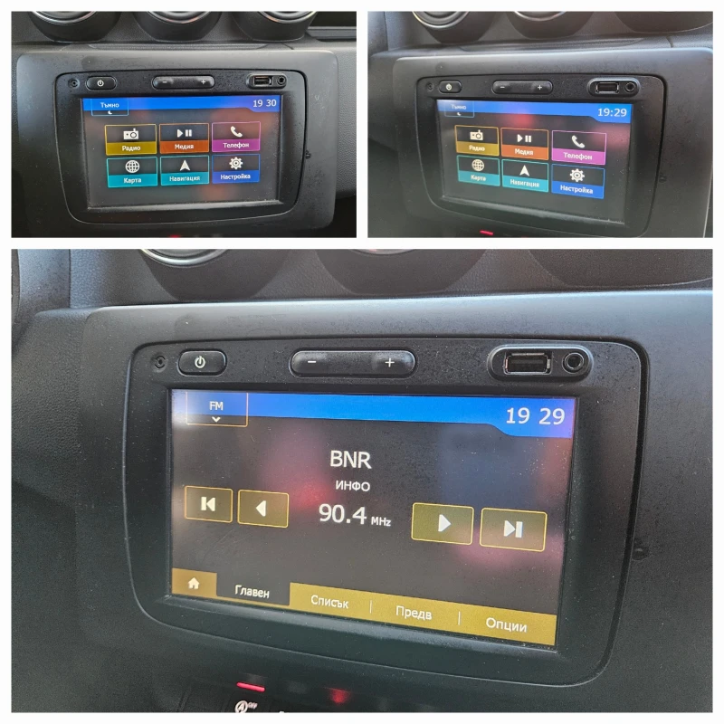 Dacia Duster 1.5 Dci Navig/Klimatik/Euro-6, снимка 15 - Автомобили и джипове - 50367589