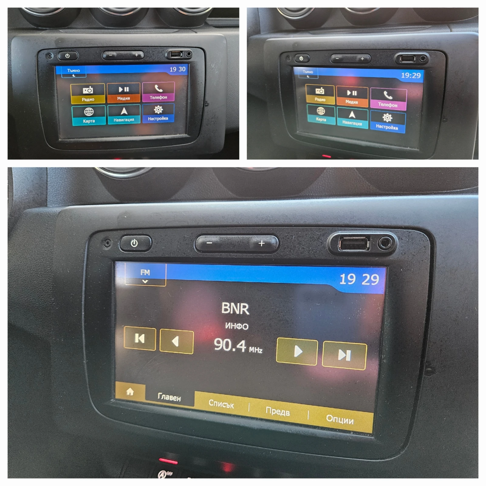 Dacia Duster 1.5 Dci Navig/Klimatik/Euro-6 | Mobile.bg   15