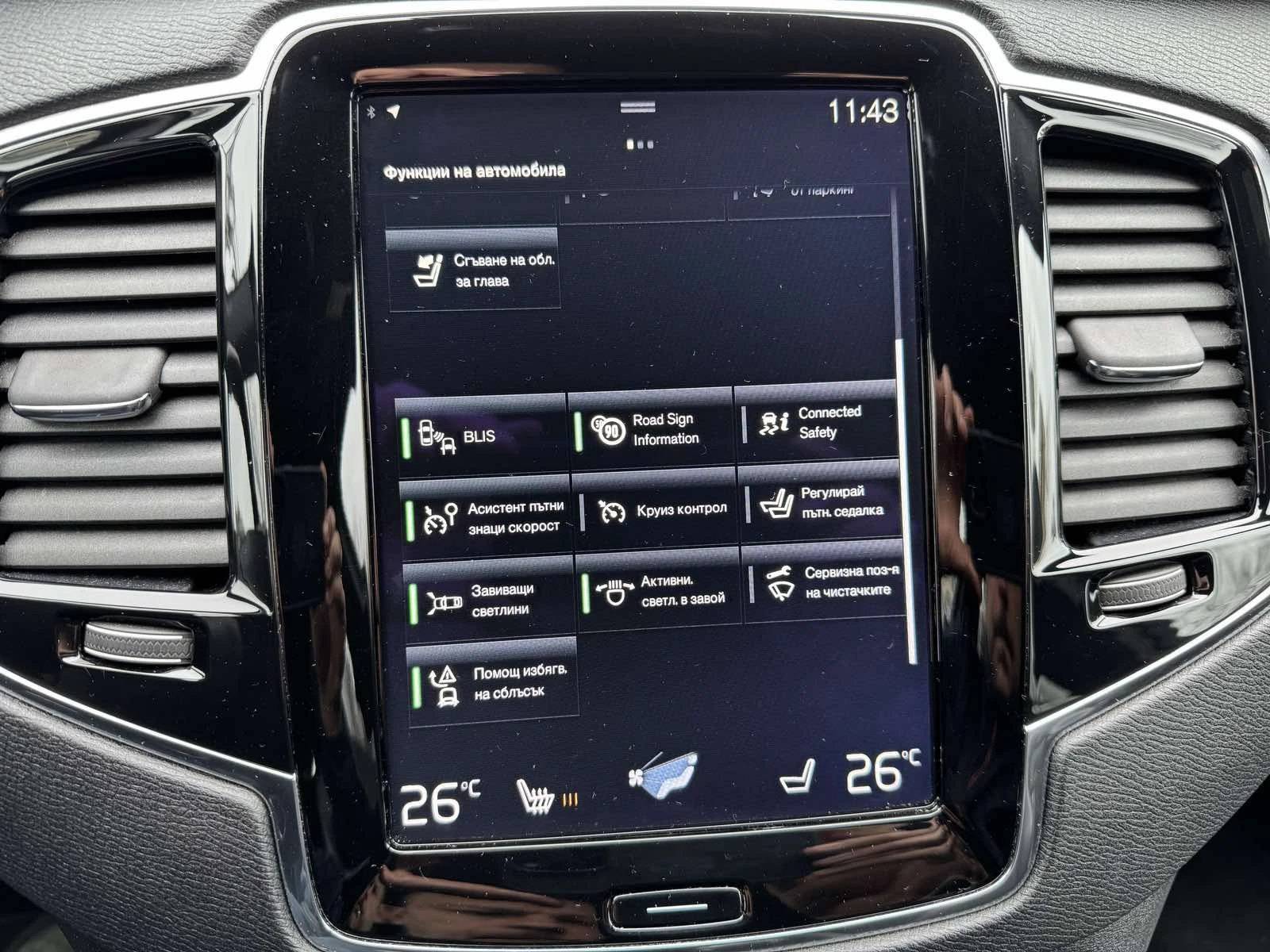 Volvo Xc90 D5 Inscription/Пълна история/Гаранция - изображение 7