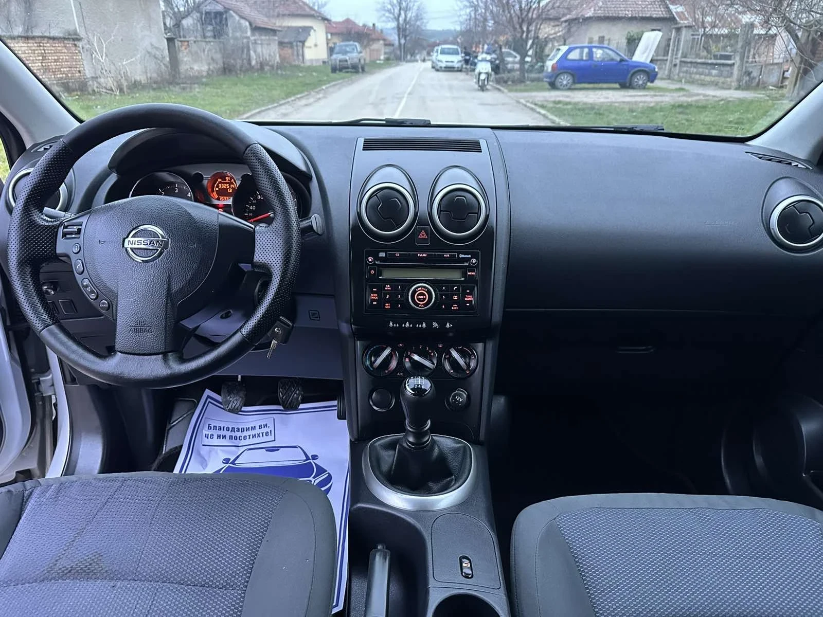 Nissan Qashqai 1.5 DCI, снимка 8 - Автомобили и джипове - 53917917