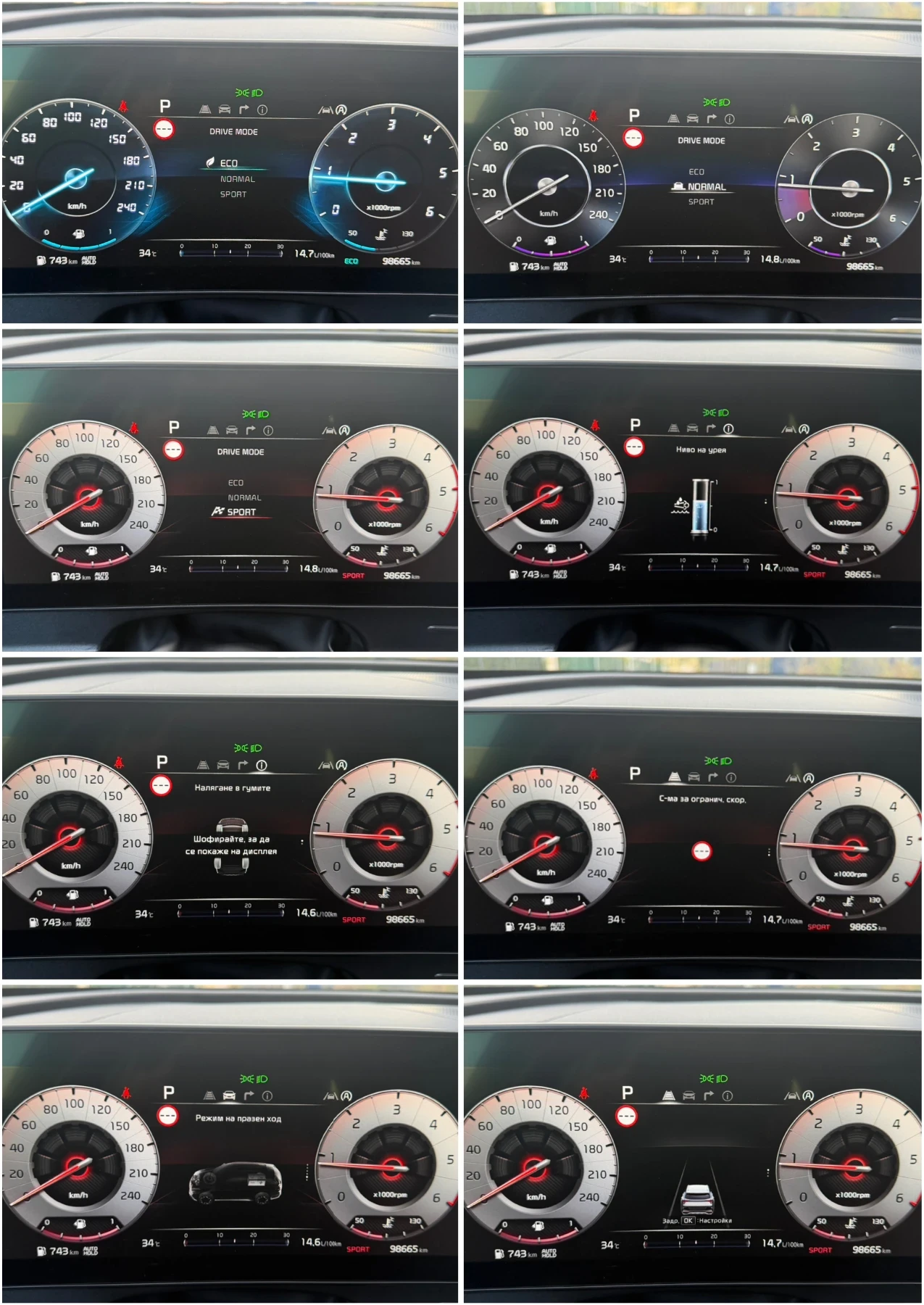 Kia Sportage GT-Line 1.6 CRDi ХИБРИД/ПОДГРЕВ/DISTRONIC/98.600км, снимка 12 - Автомобили и джипове - 55930418