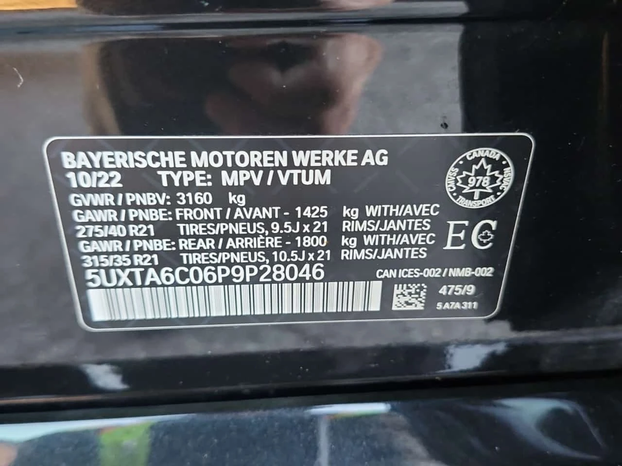 BMW X5 * XDRIVE45E * ���������� ��� ������������ ������*  | Mobile.bg � ����������� 16
