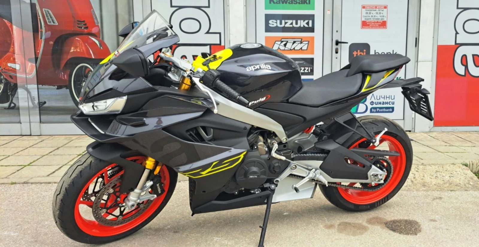 Aprilia Rs Rs 660 35kw A2 ������ �������� | Mobile.bg � ����������� 2