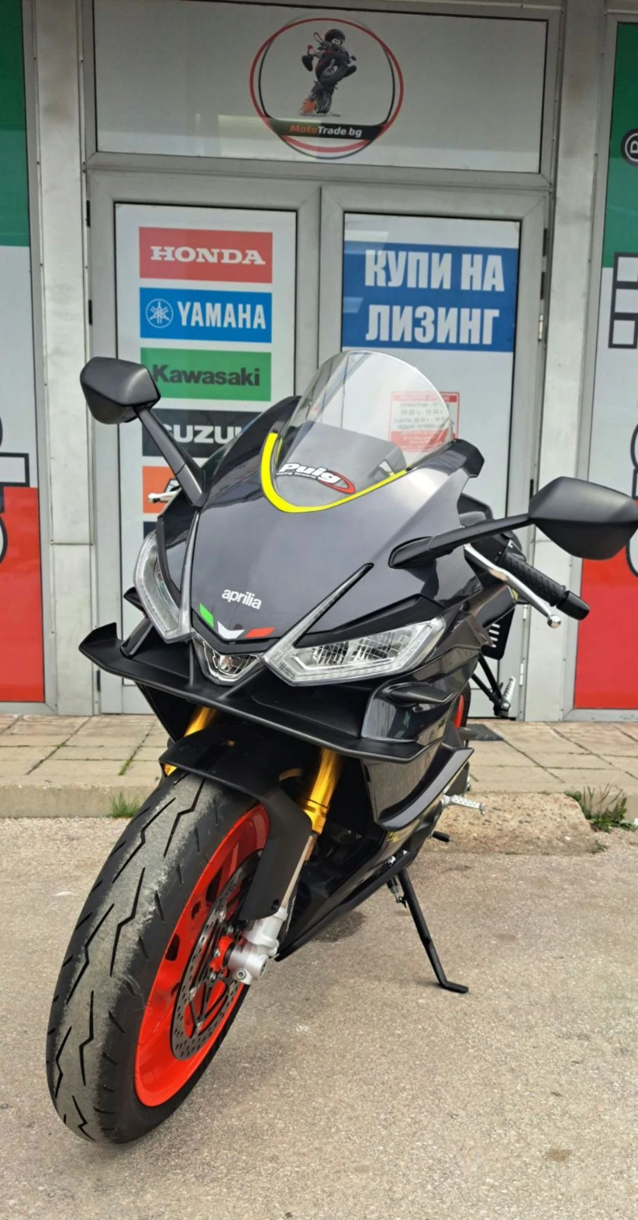 Aprilia Rs Rs 660 35kw A2 ������ �������� | Mobile.bg � ����������� 3