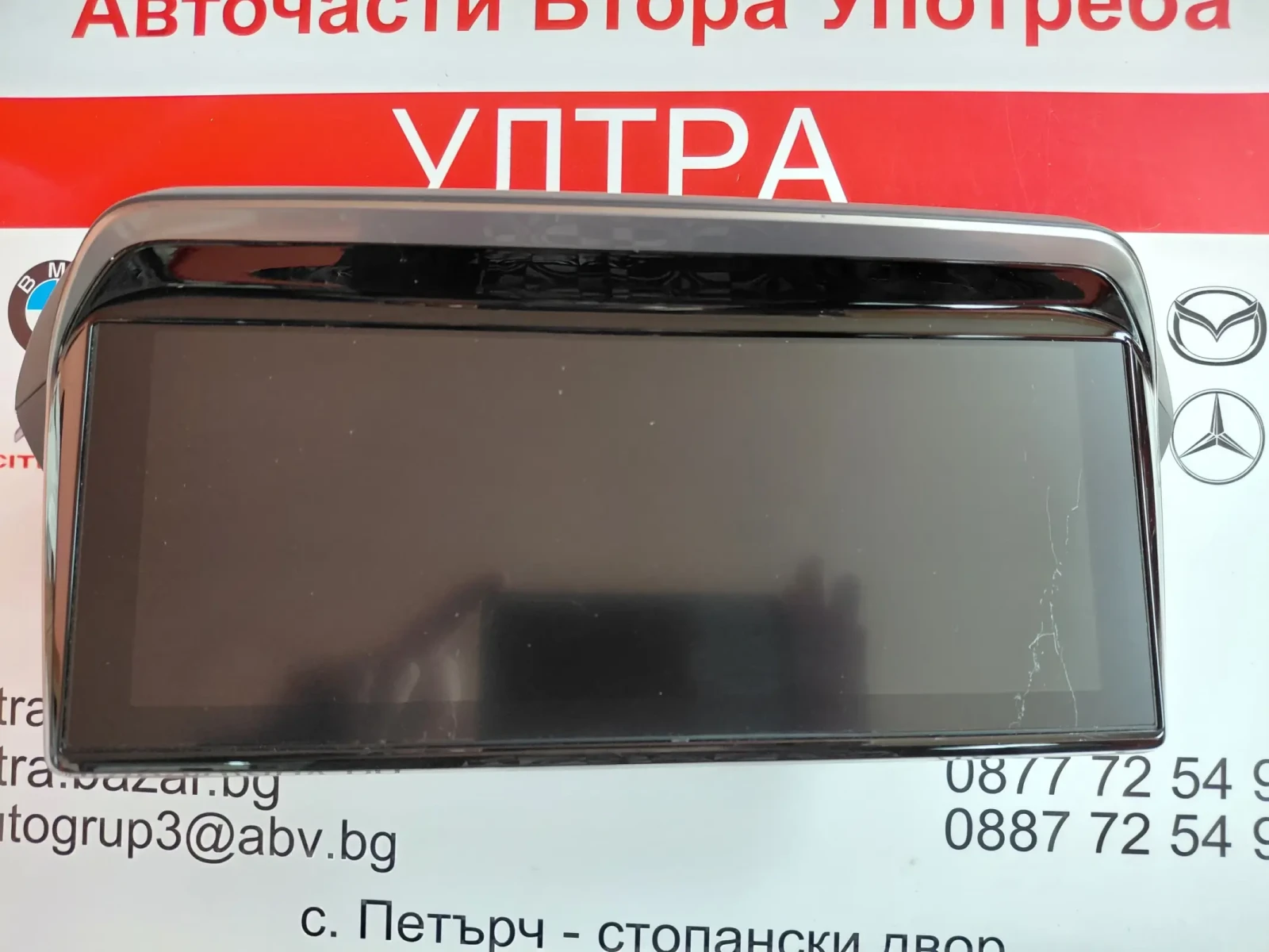 984145208000  Навигационен дисплей за PEUGEOT 208 II, 2008 II  9841 4520 80 00, снимка 6 - Части - 54642856