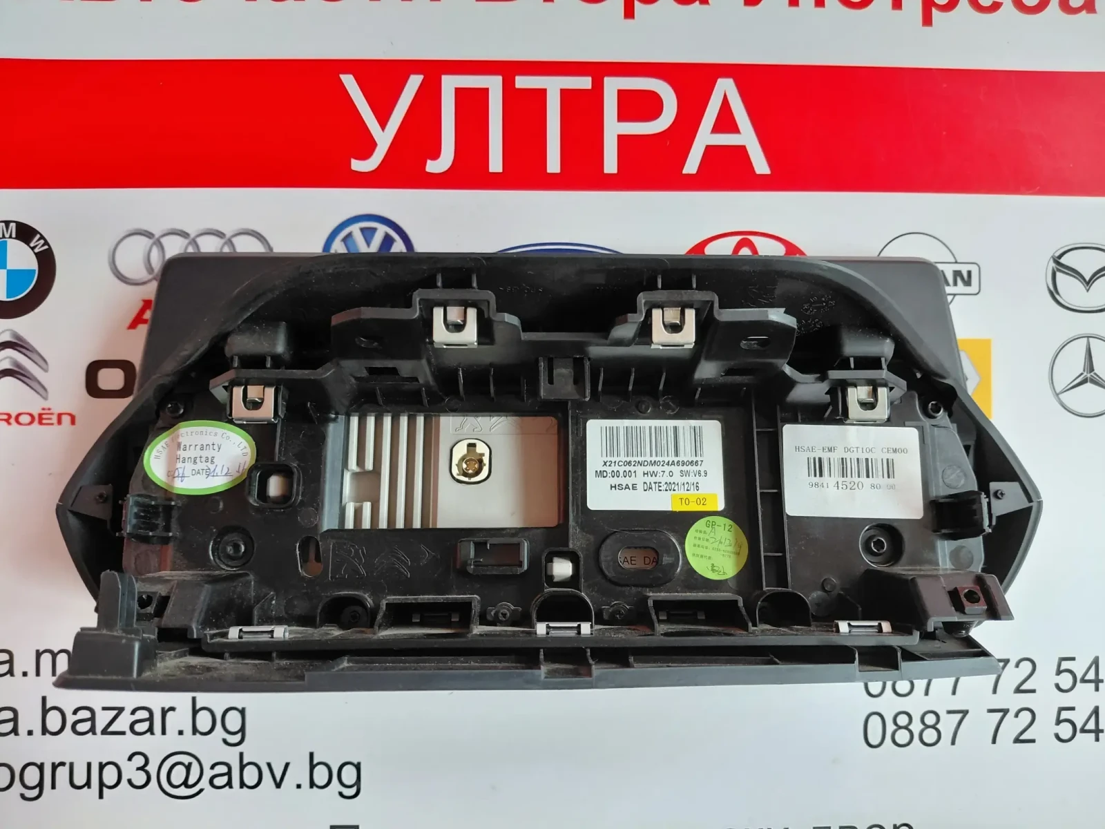 984145208000  Навигационен дисплей за PEUGEOT 208 II, 2008 II  9841 4520 80 00, снимка 2 - Части - 54642856