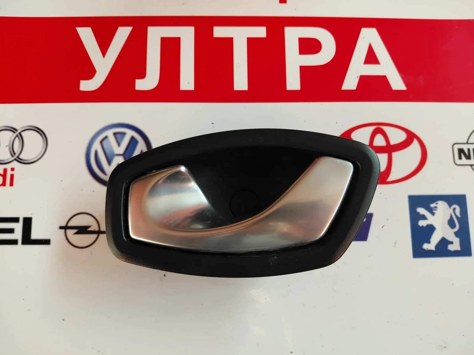 826730001R �������� ������ �� ���� ����� RENAULT CLIO IV, MEGANE III, LAGUNA III | Mobile.bg � ����������� 1