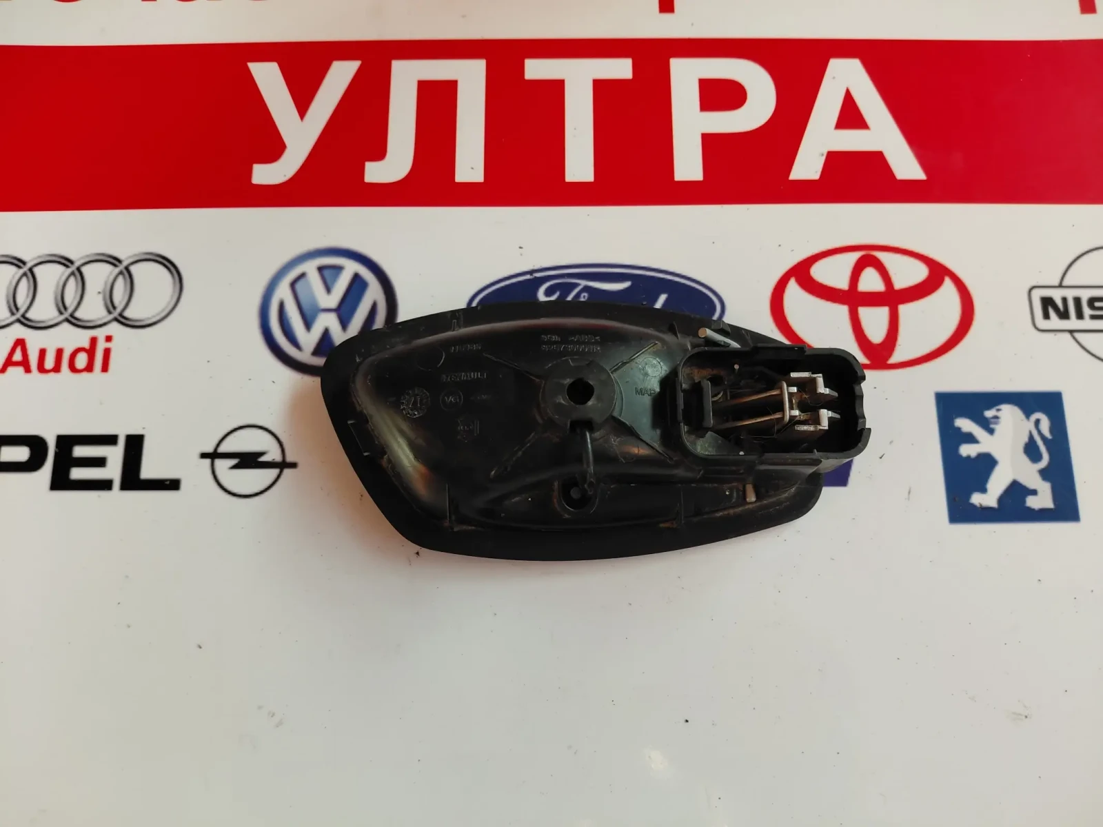 826730001R �������� ������ �� ���� ����� RENAULT CLIO IV, MEGANE III, LAGUNA III | Mobile.bg � ����������� 2