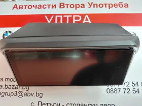984145208000  ������������ ������� �� PEUGEOT 208 II, 2008 II  9841 4520 80 00 | Mobile.bg � ����� ������ 4