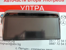 984145208000  ������������ ������� �� PEUGEOT 208 II, 2008 II  9841 4520 80 00 | Mobile.bg � ����� ������ 6