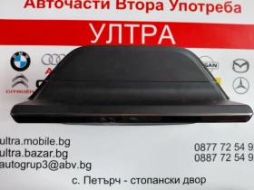984145208000  ������������ ������� �� PEUGEOT 208 II, 2008 II  9841 4520 80 00 | Mobile.bg � ����� ������ 7