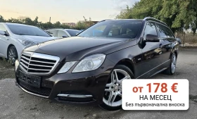 Mercedes-Benz E 250 УНИКАТ/AVANTGARDE/LED, снимка 1