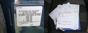 Peugeot 3008 1. 5 BlueHDi 131 S&S EAT8 | Mobile.bg � ����� ������ 17