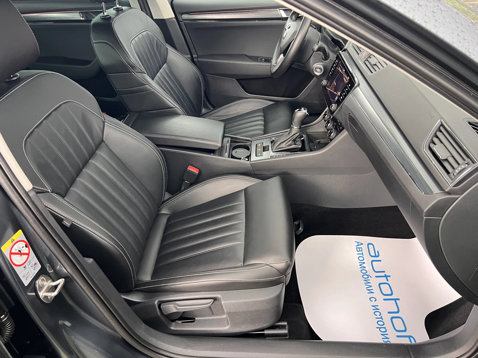 Skoda Superb STYLE/1.5TSI/150K.C./7DSG - изображение 9