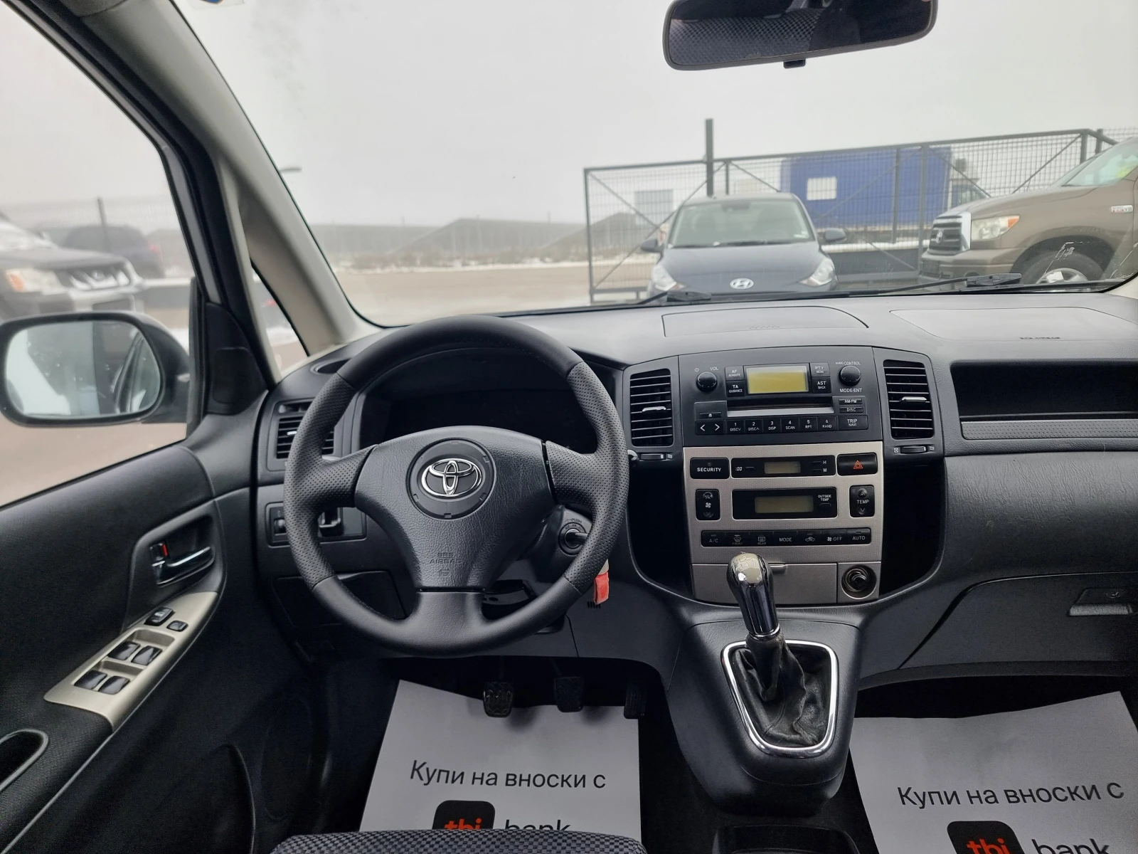 Toyota Corolla verso 2.0D4D | Mobile.bg � ����������� 12