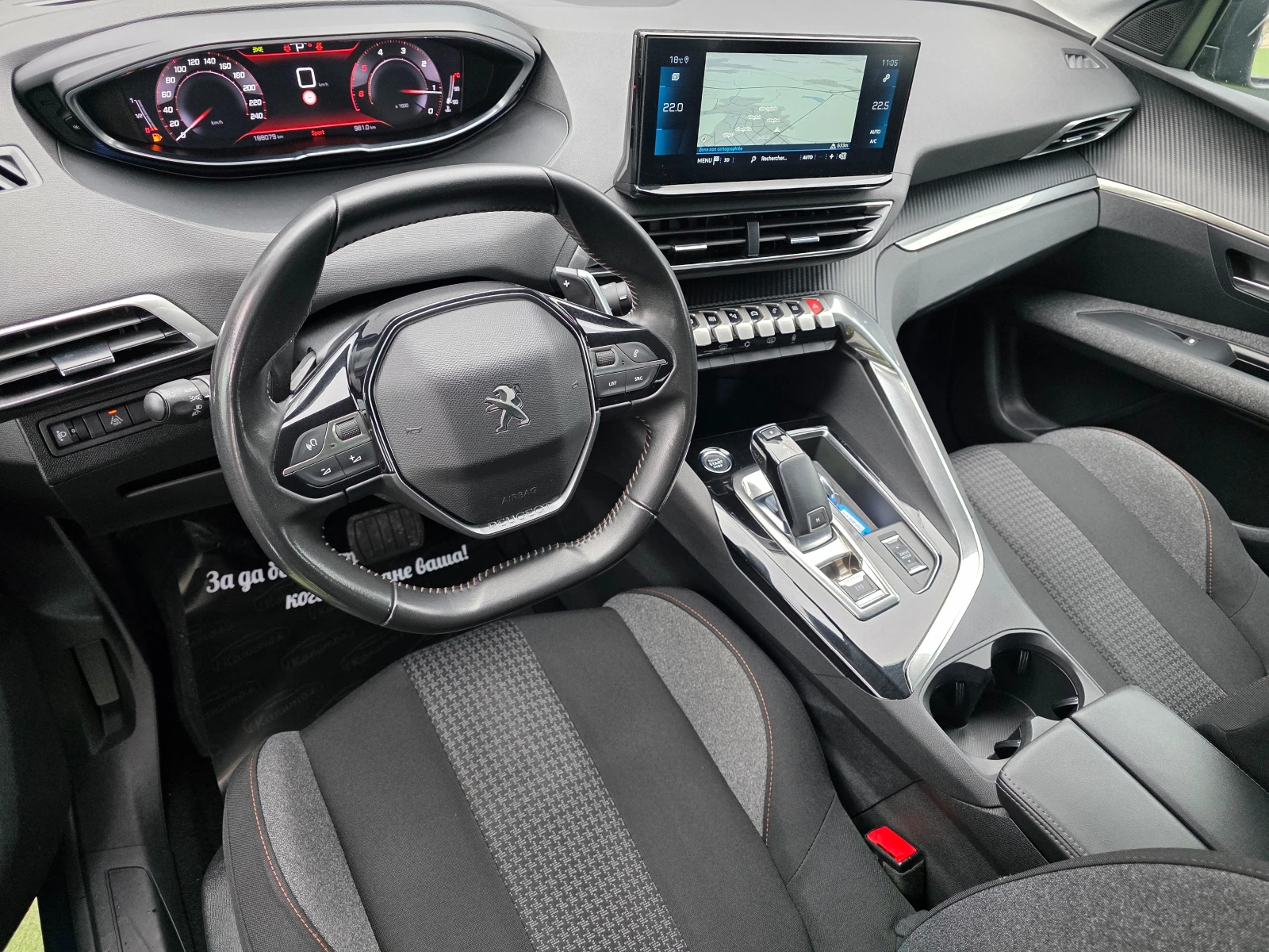 Peugeot 3008 1. 5 BlueHDi 131 S&S EAT8 | Mobile.bg � ����������� 10
