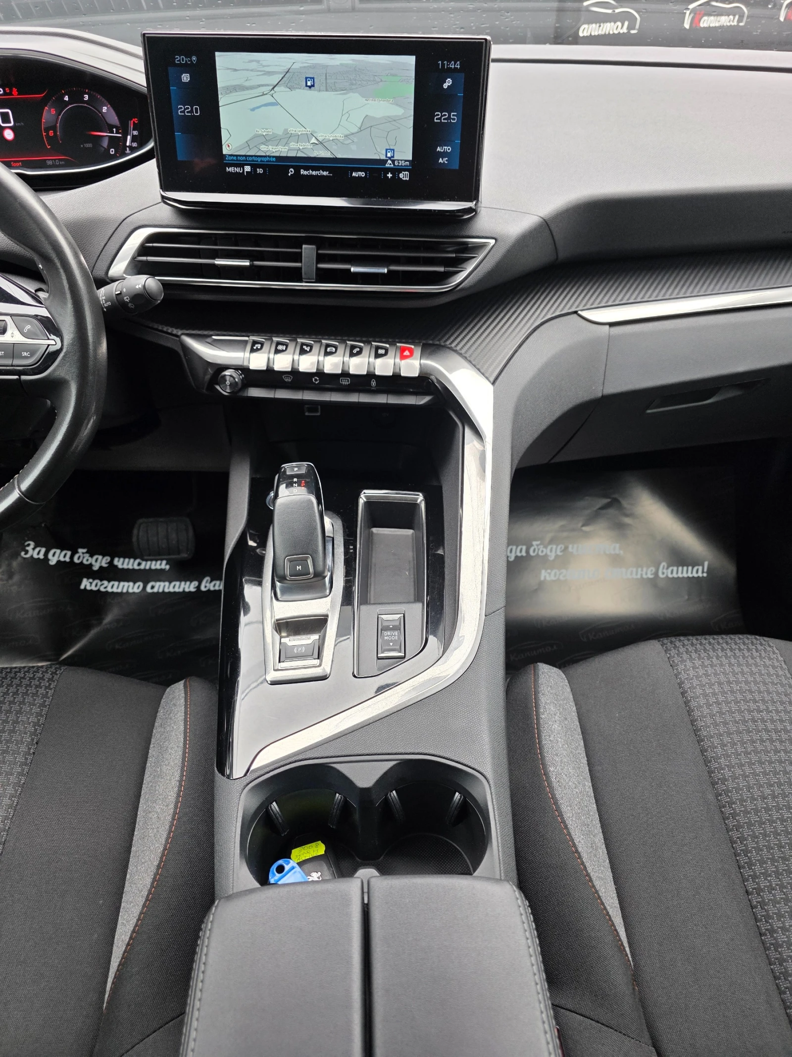 Peugeot 3008 1. 5 BlueHDi 131 S&S EAT8 | Mobile.bg � ����������� 14