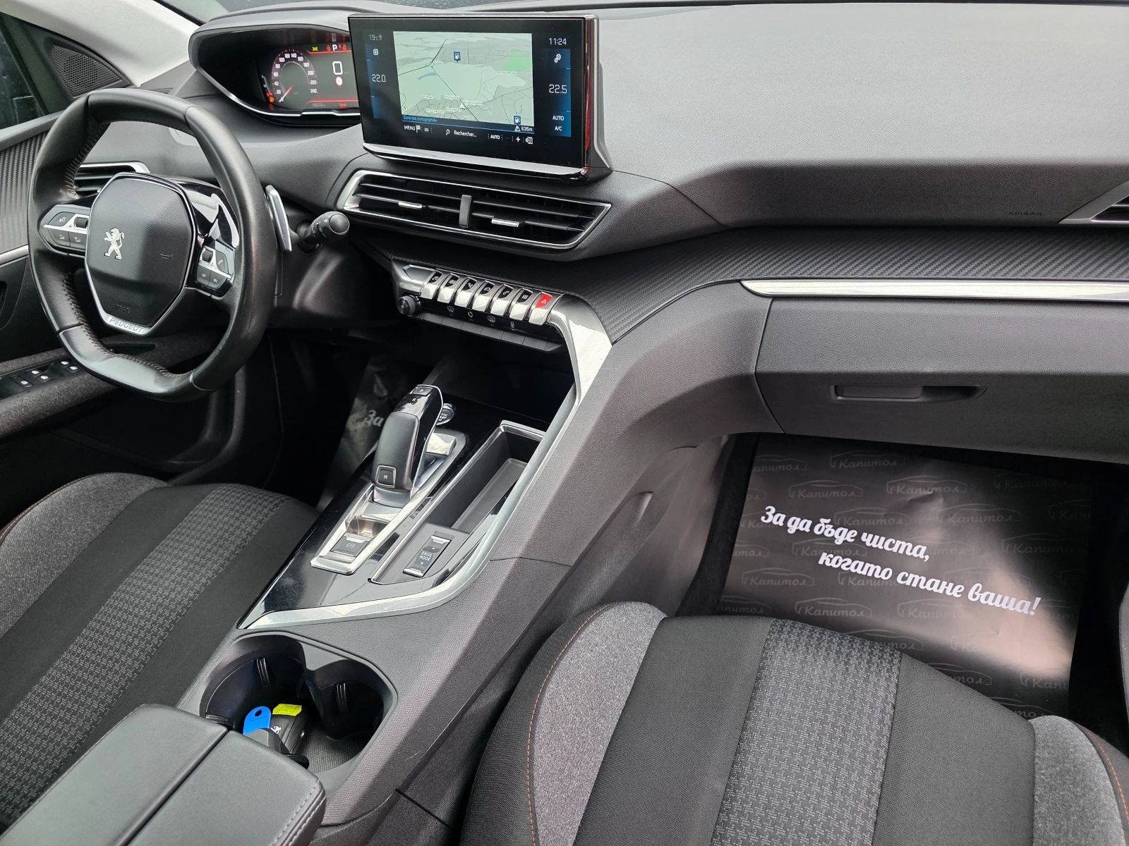 Peugeot 3008 1. 5 BlueHDi 131 S&S EAT8 | Mobile.bg � ����������� 12