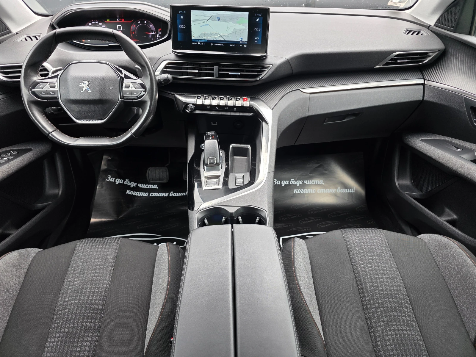 Peugeot 3008 1. 5 BlueHDi 131 S&S EAT8 | Mobile.bg � ����������� 6