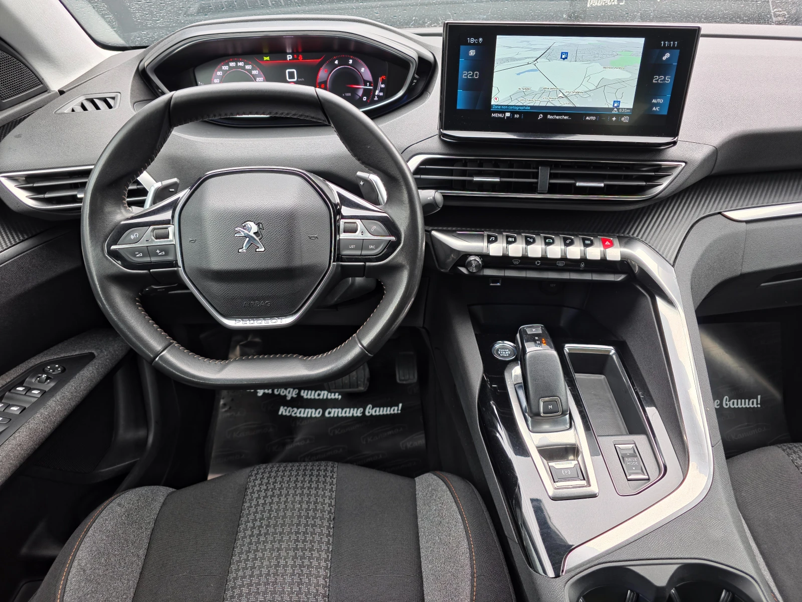 Peugeot 3008 1. 5 BlueHDi 131 S&S EAT8 | Mobile.bg � ����������� 8