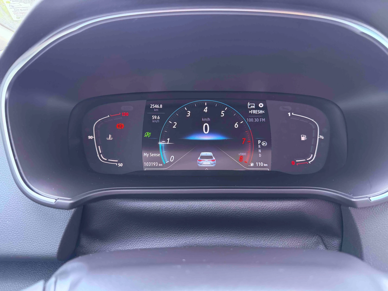 Renault Megane 1.3TCe 140k.c. EDC, снимка 17 - Автомобили и джипове - 55587581