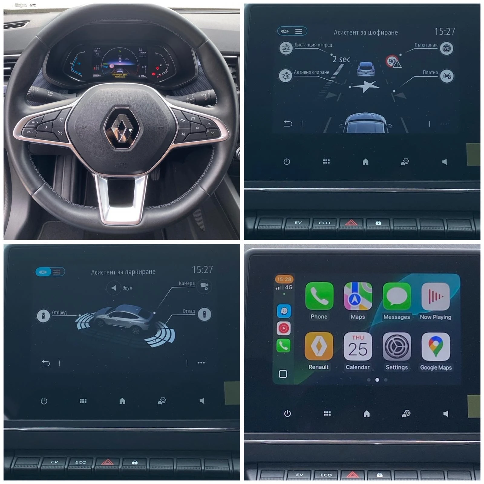 Renault Arkana 1.6 E-Tech HYBRID 145k.c.  * EVOLUTION * , снимка 12 - Автомобили и джипове - 56137630