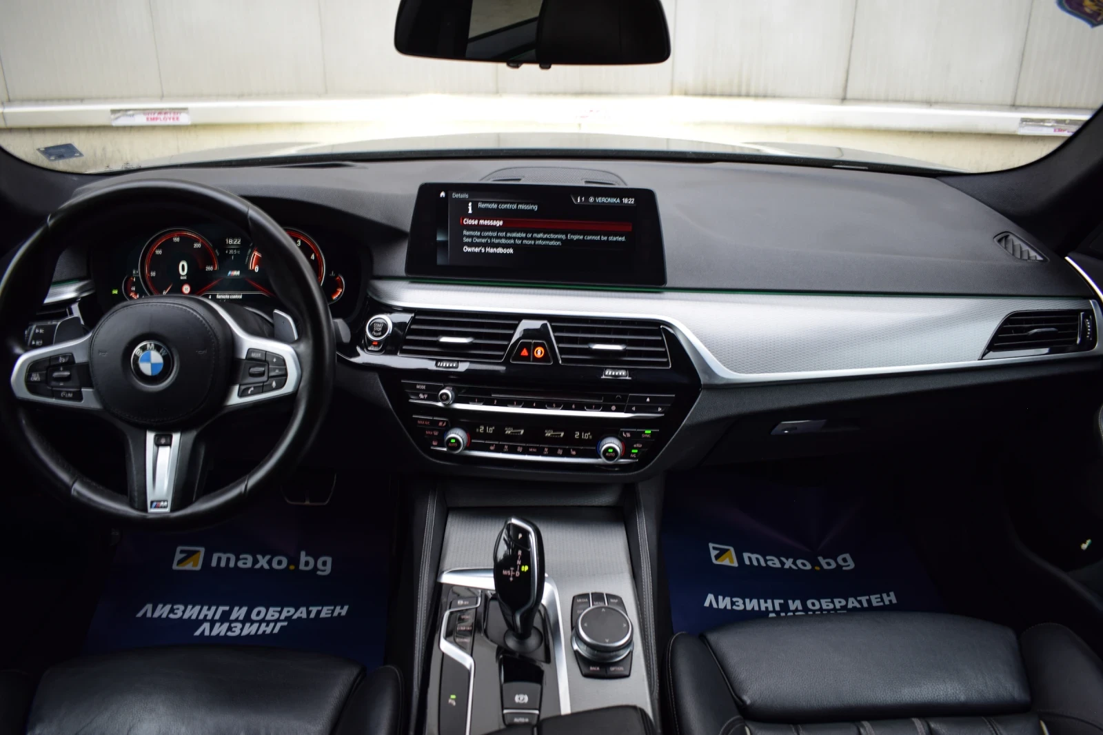BMW 530 530D 265k.c. M-PackageX-DRIVE FULL FULL, снимка 11 - Автомобили и джипове - 56301424