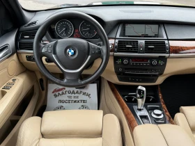 BMW X5 3.0D 235кс * Sport-Packet* * Панорама* * Навигация - 18990 лв. / 9709.43 € - 72158307 10