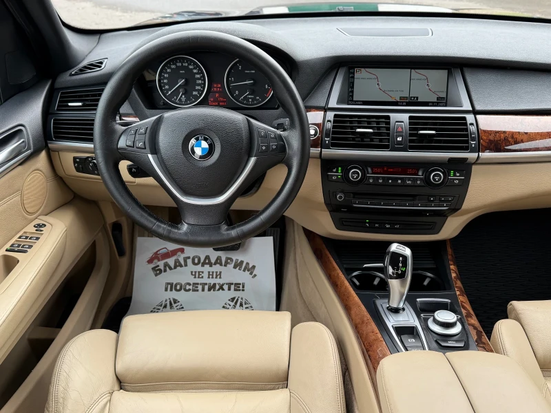 BMW X5 3.0D 235кс * Sport-Packet* * Панорама* * Навигация, снимка 10 - Автомобили и джипове - 52353614