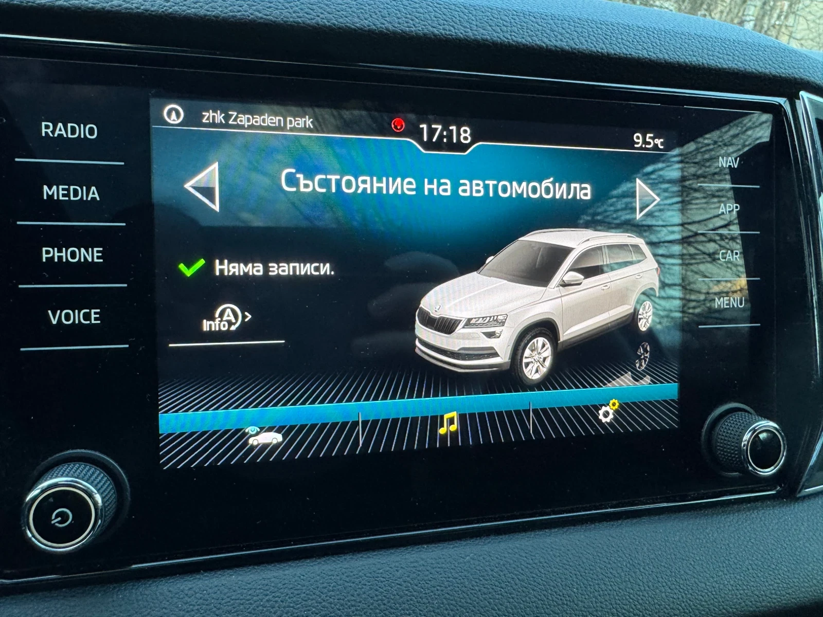 Skoda Karoq 1.0 TSI 7DSG - �������� - ��� !!! | Mobile.bg � ����������� 16