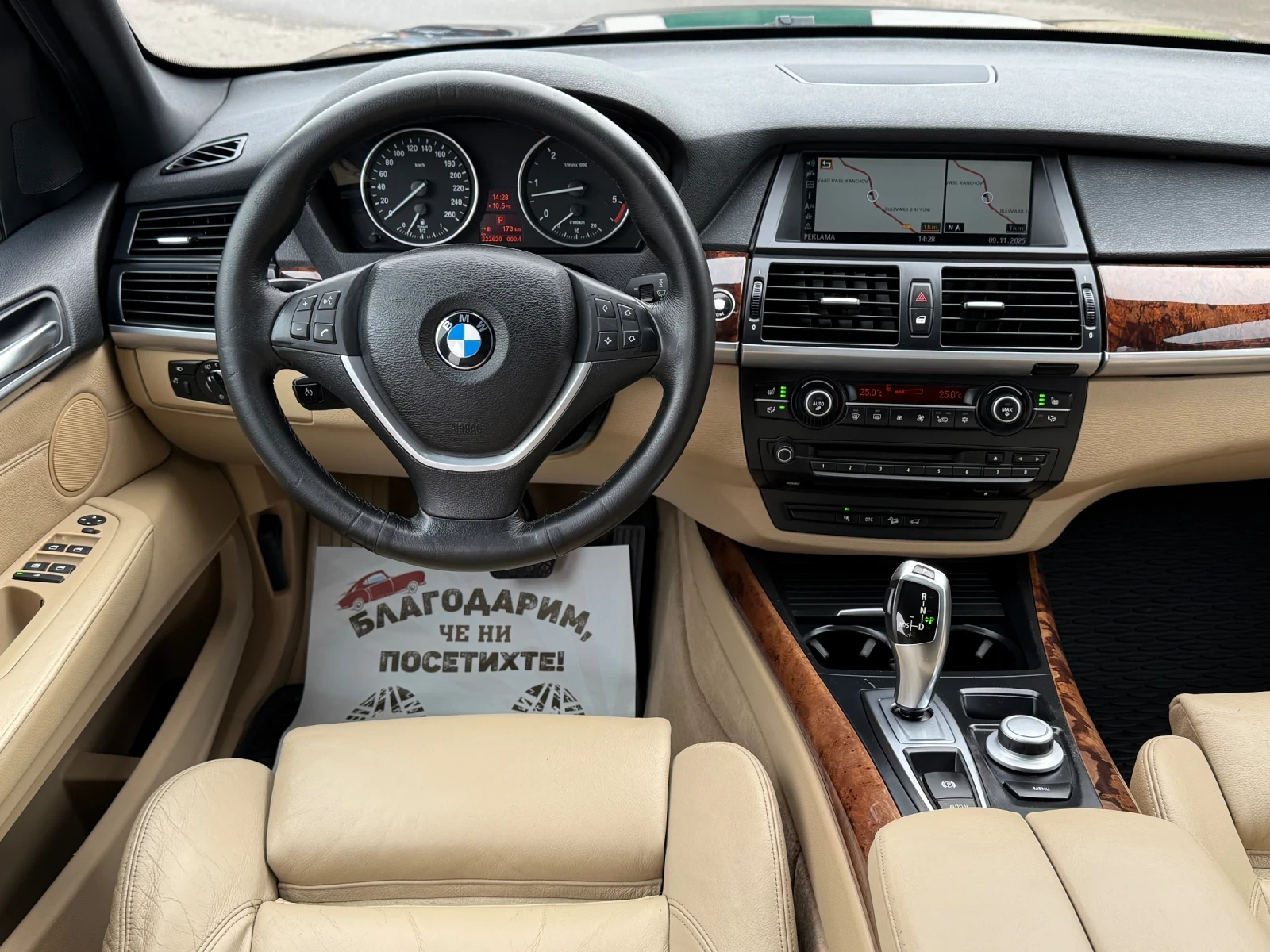 BMW X5 3.0D 235кс * Sport-Packet* * Панорама* * Навигация - изображение 10