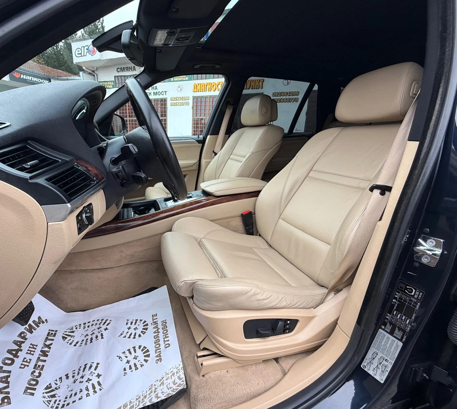 BMW X5 3.0D 235 * Sport-Packet* * * *  | Mobile.bg   12