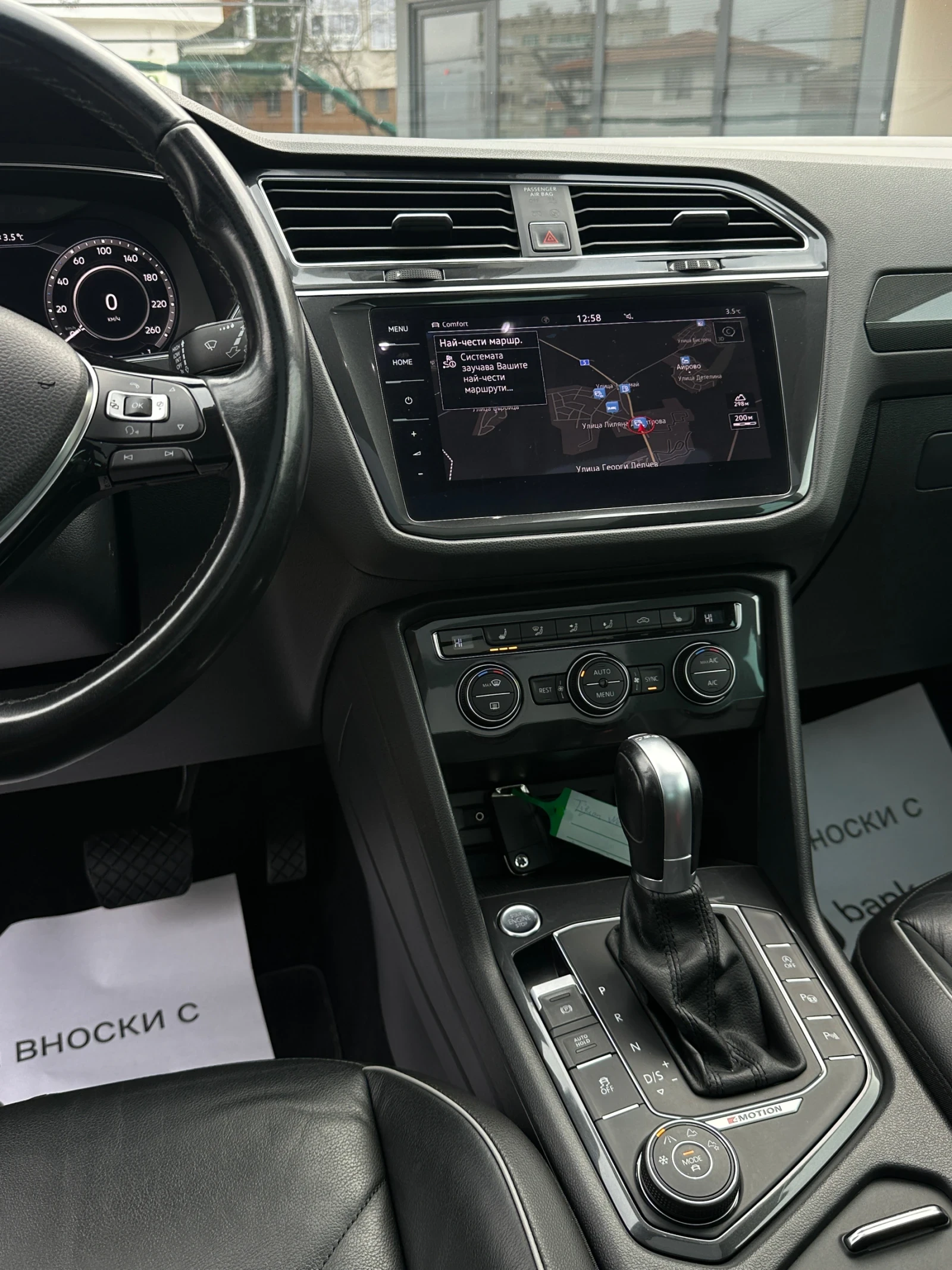 VW Tiguan R line* 4motion* ������* ��������* Full Led*  | Mobile.bg � ����������� 9