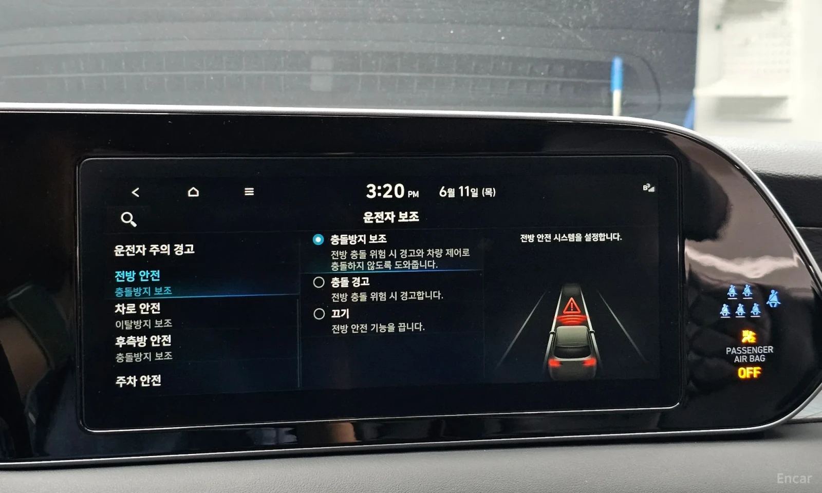Hyundai Palisade * * 4WD* * PRESTIGE* * DIGITAL* *  | Mobile.bg � ����������� 16