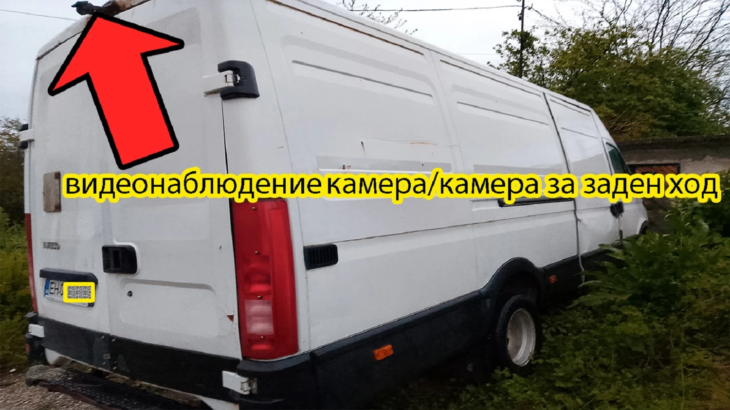 Iveco Daily 50C, снимка 8 - Бусове и автобуси - 56332921