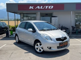 Toyota Yaris 1.4 D4D / KeyLess GO - 7900 лв. - 65136555 4