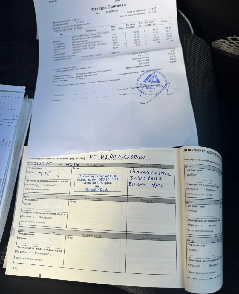 Renault Arkana  1.3 TCe Mild Hybrid , снимка 12 - Автомобили и джипове - 52246845