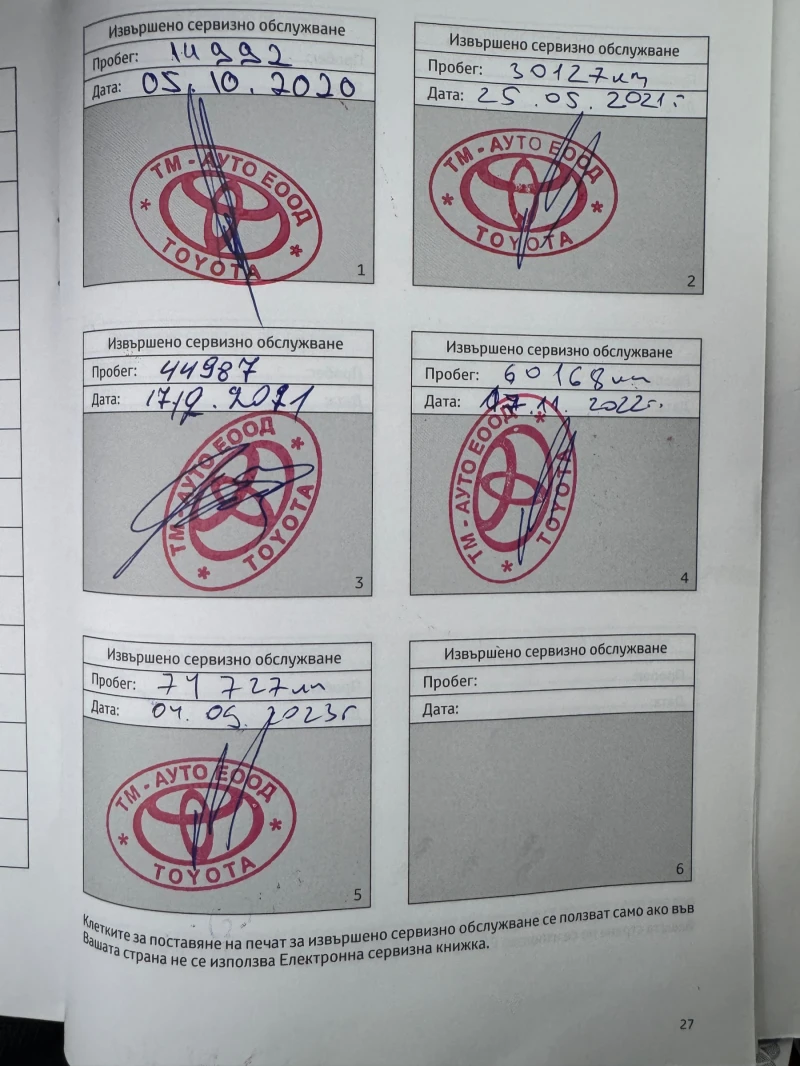 Toyota Corolla 1.6 // Автомобил върнат от лизинг, снимка 10 - Автомобили и джипове - 52637644