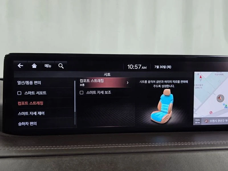 Genesis GV80 2.5 Automatic | Mobile.bg � ����������� 14