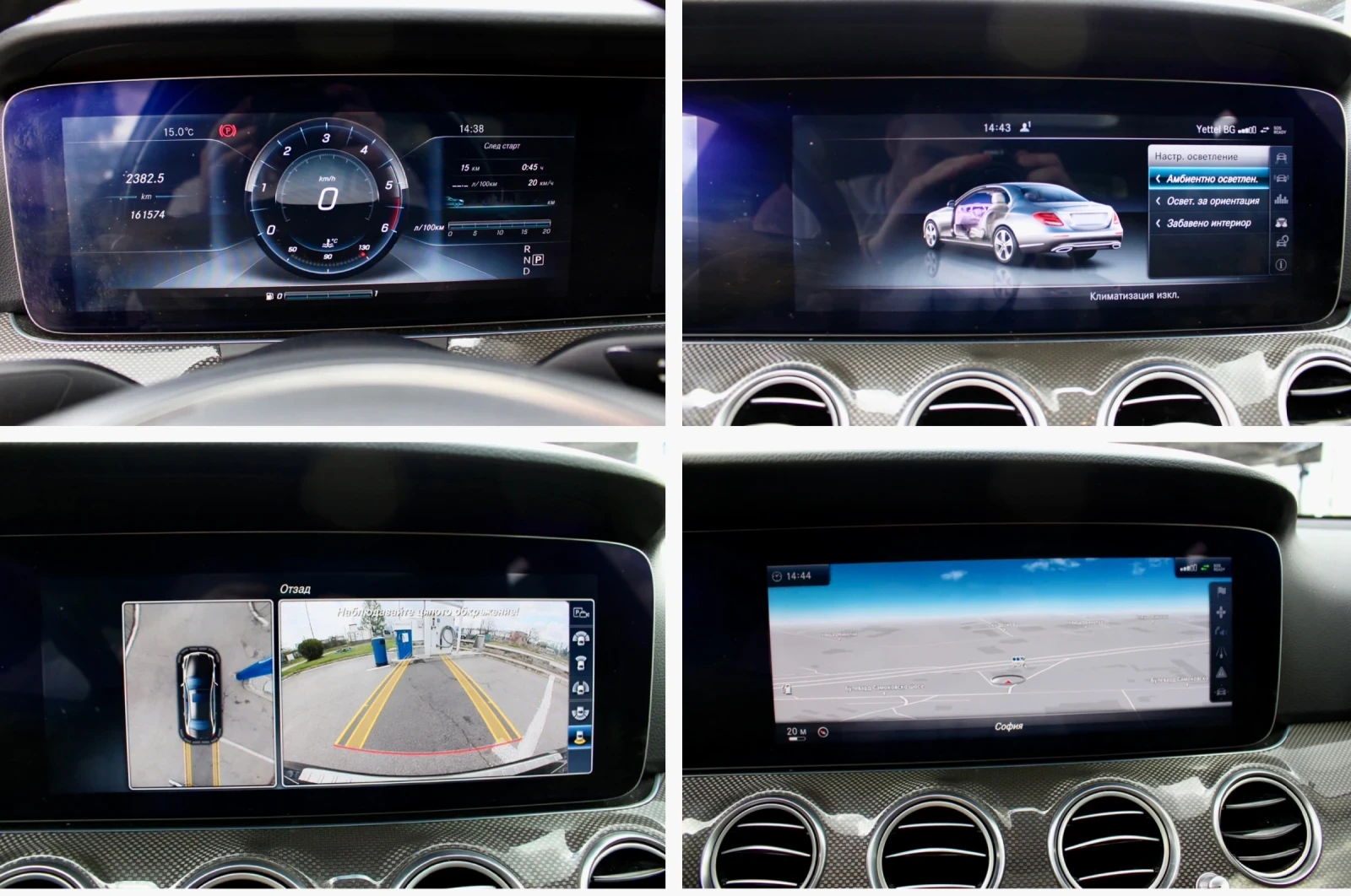 Mercedes-Benz E 220 AMG pack/Digital/Ambient/Burmester/Multibeam | Mobile.bg   14