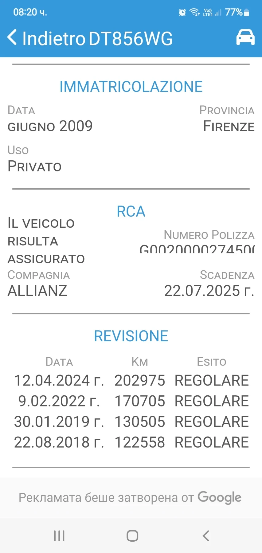 Audi A3 1.9TDI Sportback S tronic | Mobile.bg   14