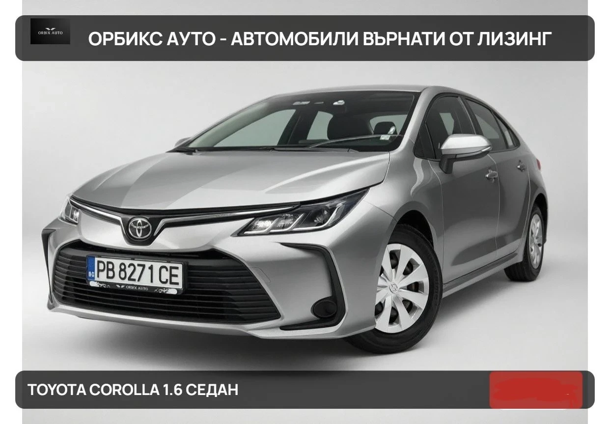 Toyota Corolla 1.6 // ГАРАНЦИОННА!! Автомобил върнат от лизинг