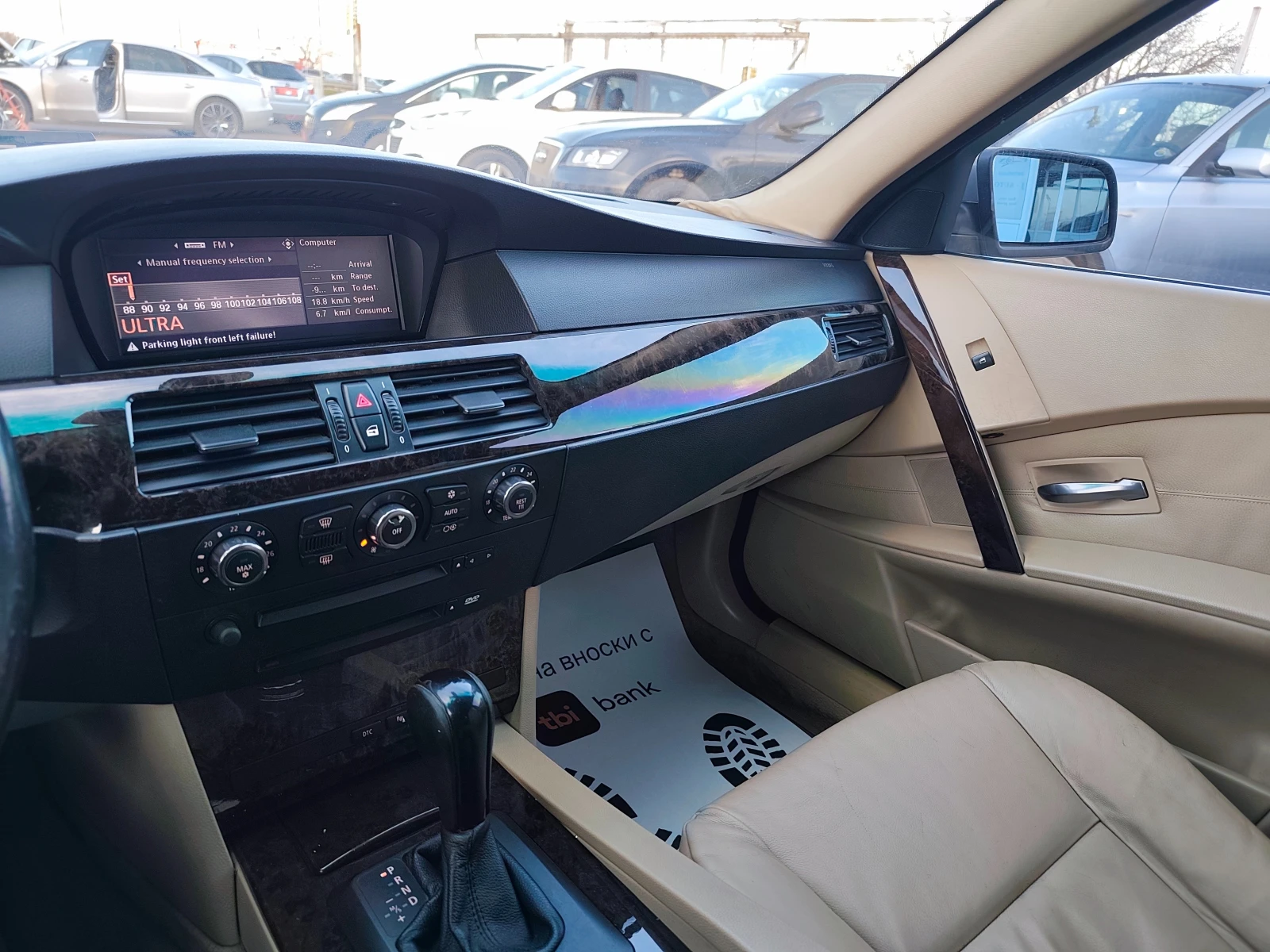 BMW 525 3.0d АВТОМАТ НАВИ КОЖА, снимка 13 - Автомобили и джипове - 53773319