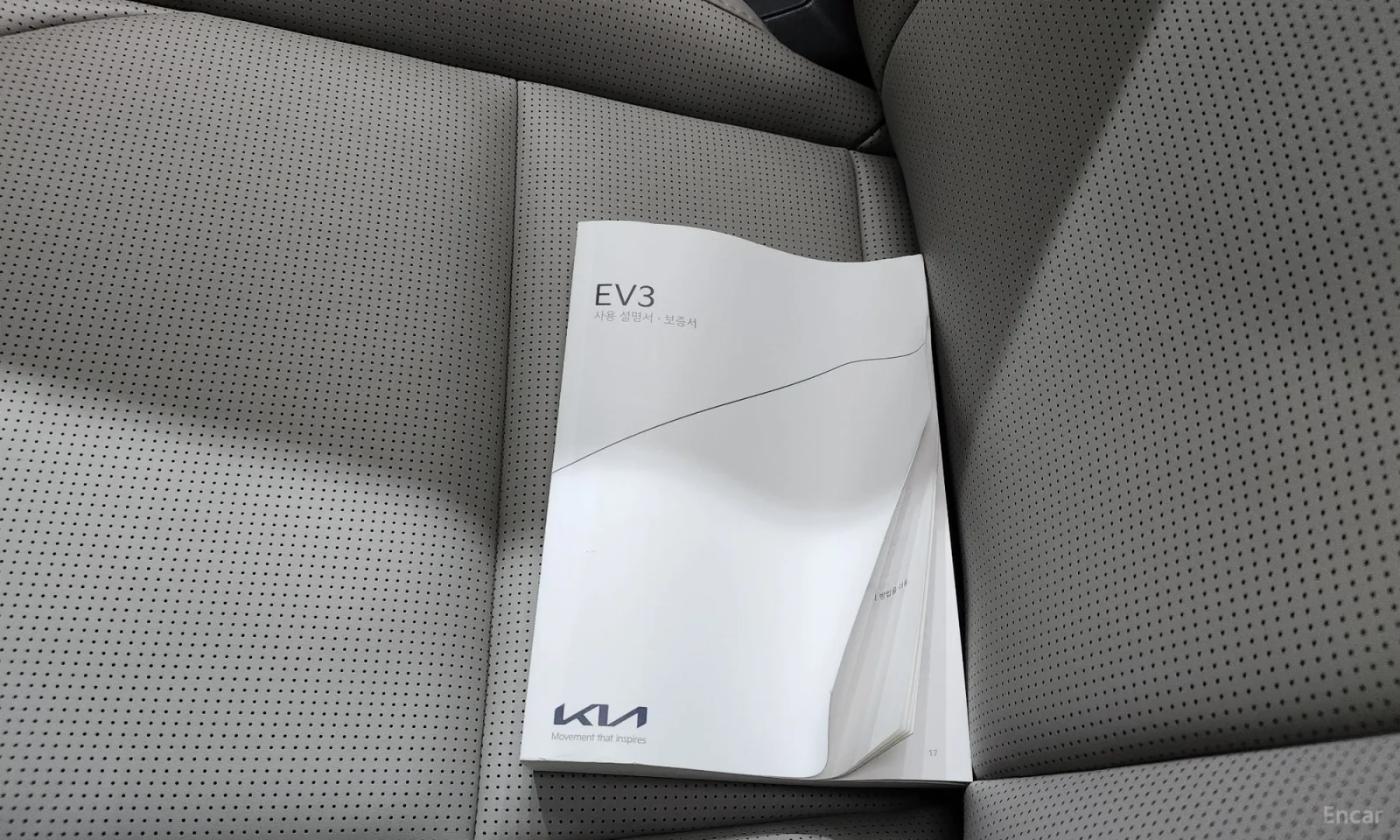 Kia EV3, снимка 15 - Автомобили и джипове - 55057449