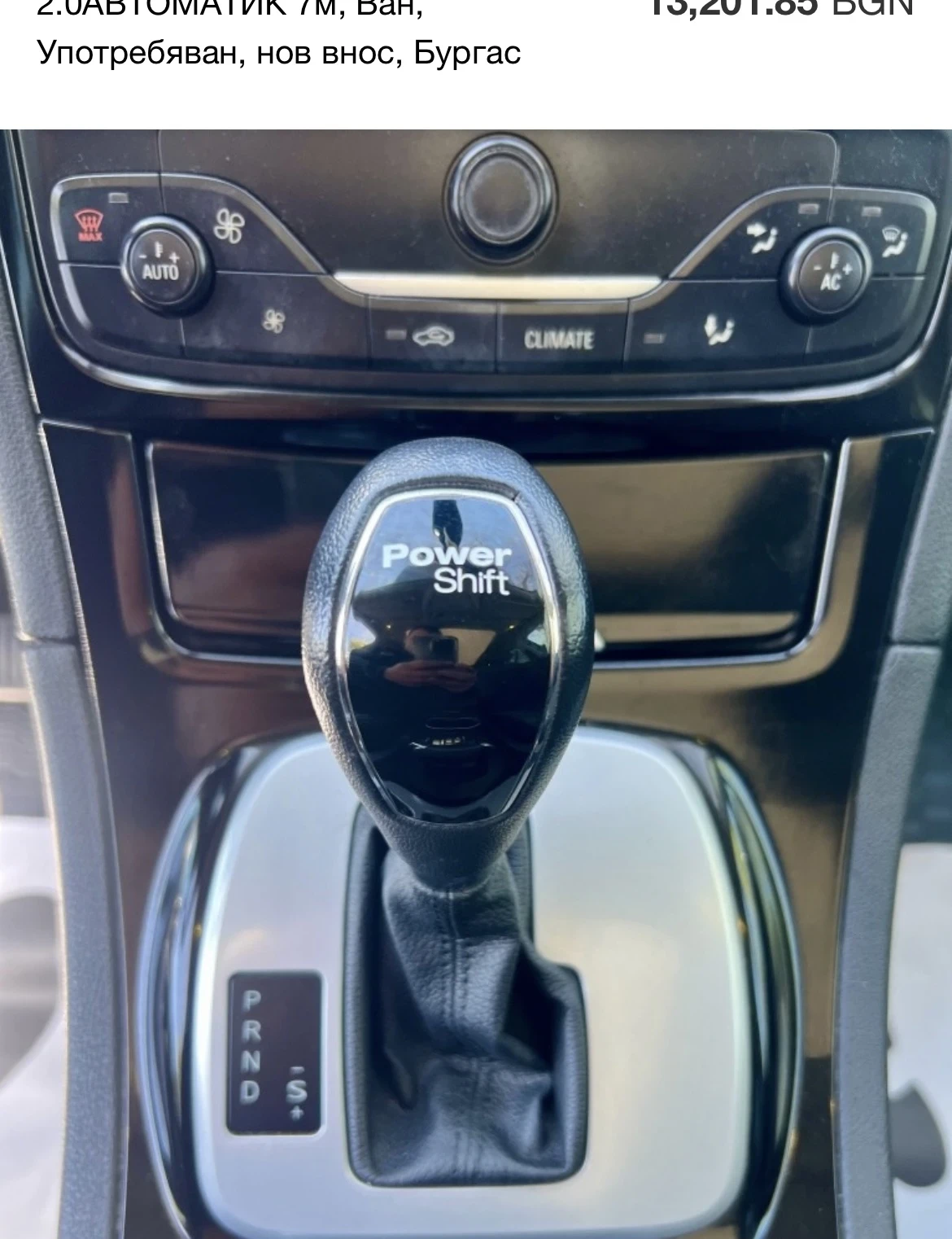 Ford S-Max 2.0 Автоматик 7места, снимка 10 - Автомобили и джипове - 55161964